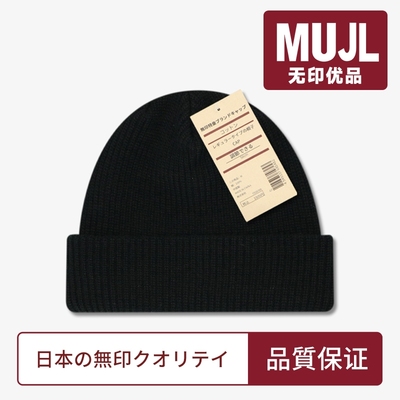 针织保暖毛线帽黑色|千人加购