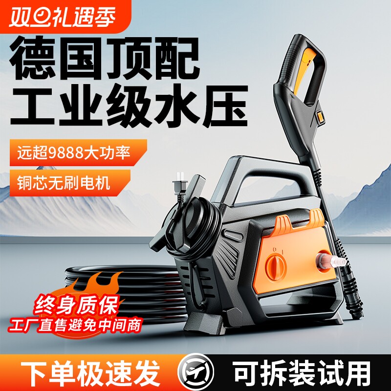 2025新款全进口自助洗车机220v高压家用水枪管强力商专小型便