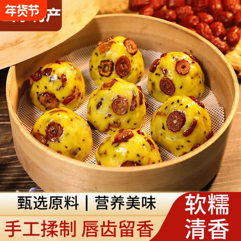 年糕大黄米面独立包装黍米红枣粘窝窝纯手工新鲜粗粮代餐谷香豆包