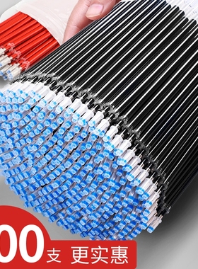 100支中性笔芯0.5子弹头水笔替芯黑色碳素全针管0.38mm黑笔签字芯用水性笔替换签字笔芯针管笔红色按动式蓝色