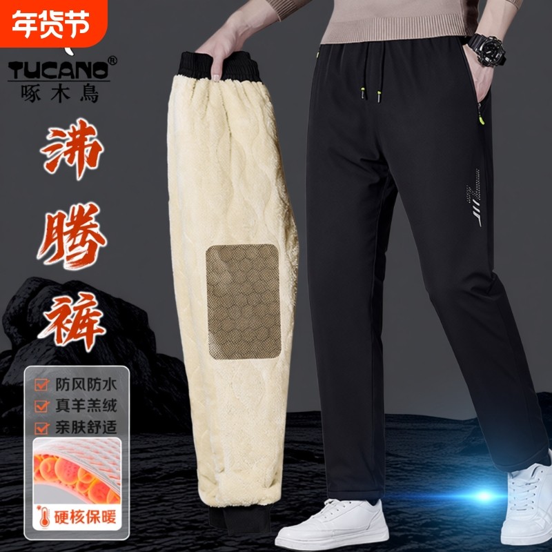啄木鸟棉裤男款冬季加绒加厚男士冲锋裤外穿防风保暖羊羔绒裤子男