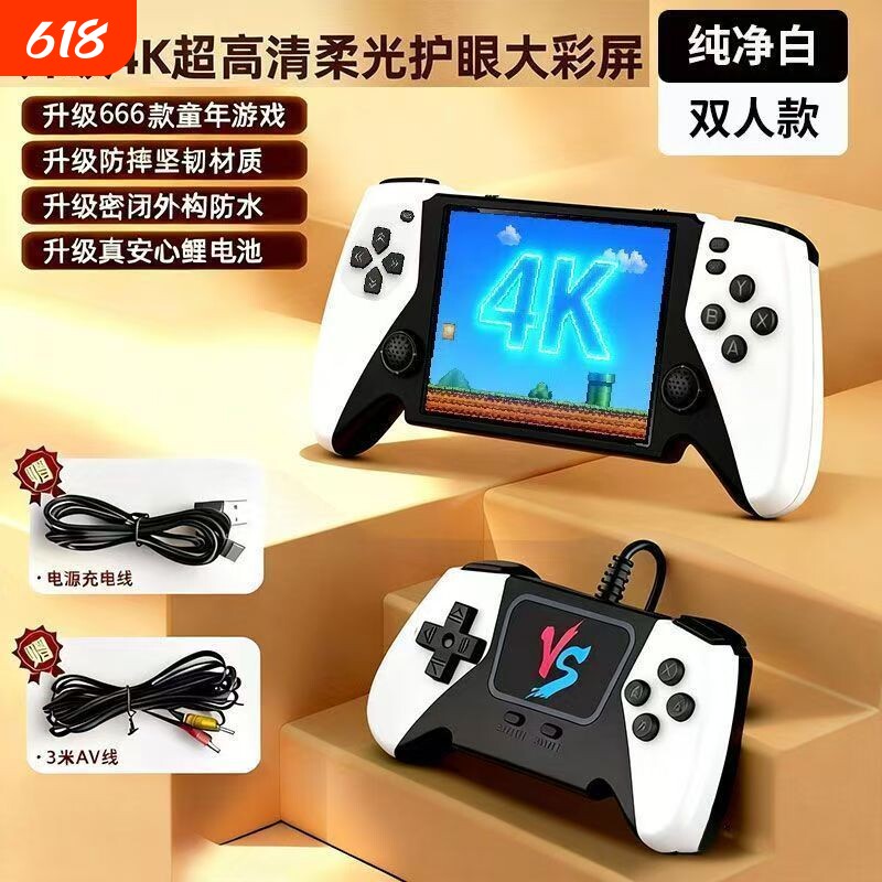 2026新款大屏幕高清掌上游戏机怀旧俄罗斯方块便携经典投屏电视