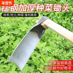 锄头锰钢一体加厚老式农用挖地镢头专用工具农具家用种菜神器松土