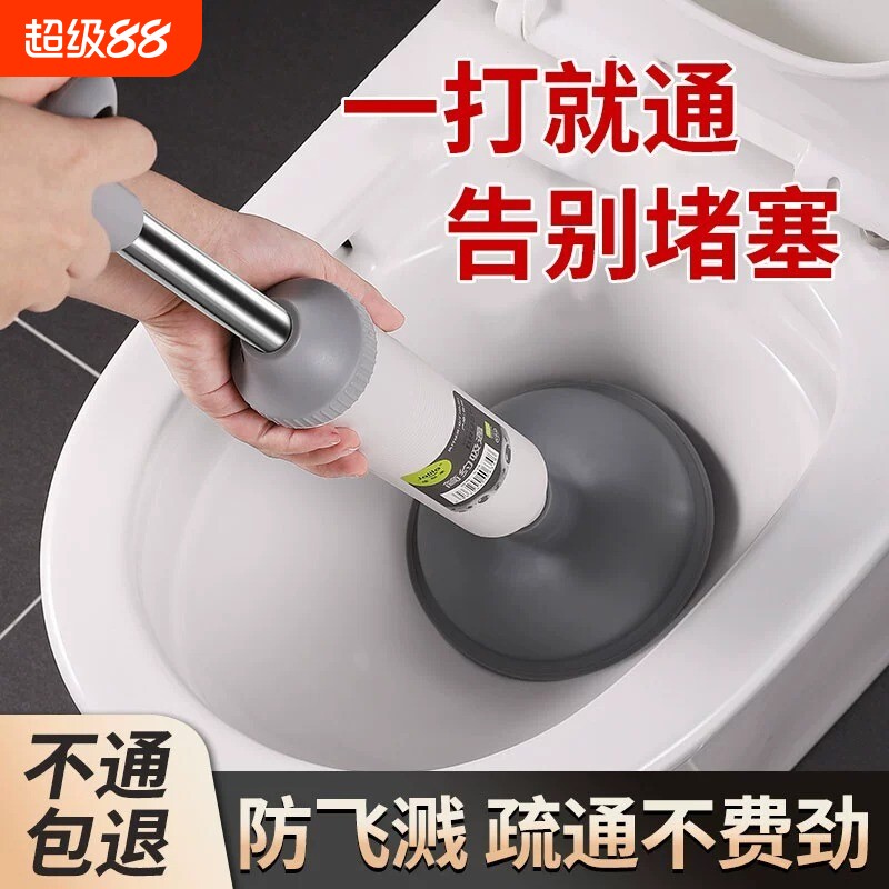 通马桶疏通器厕所堵塞神器管道皮搋子强力吸一炮家政捅下水道工具