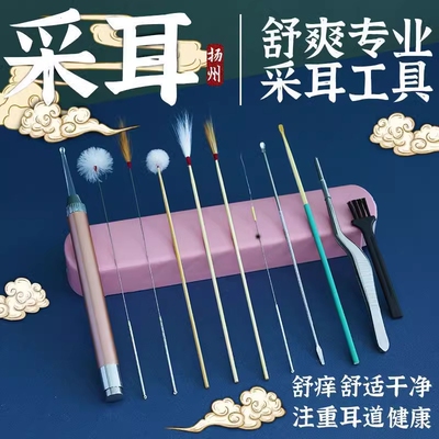 专业鹅毛采耳套装|超1000次加购