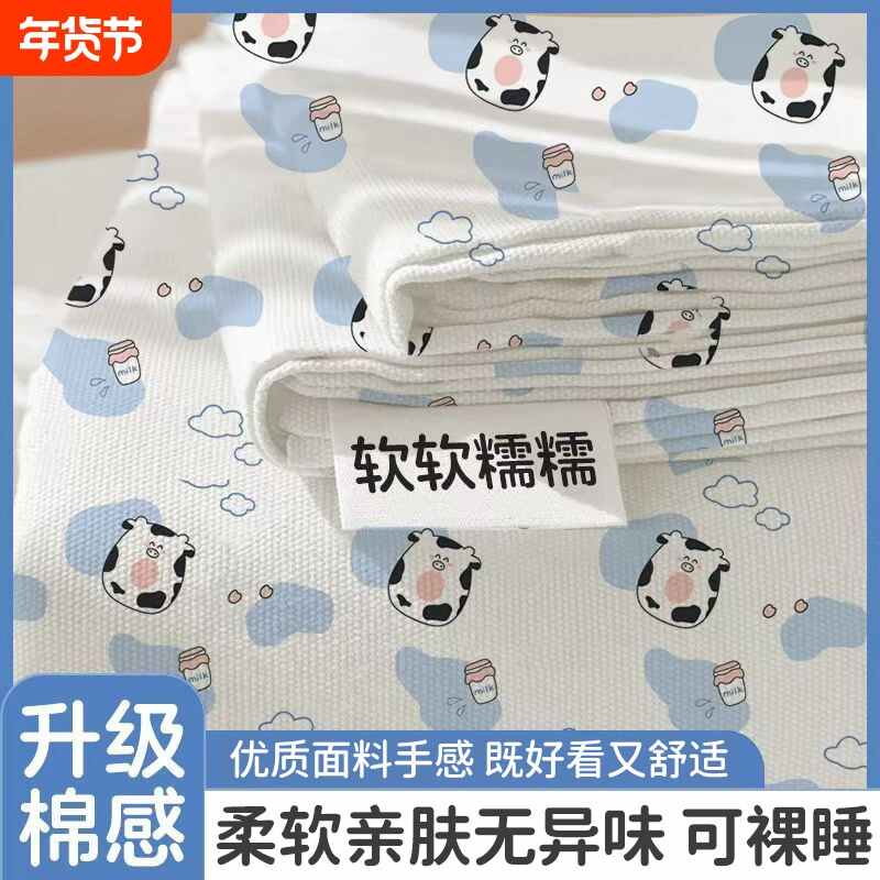 酒店一次性床单被罩枕套四件套旅行旅游双人加厚床上用品隔脏便携