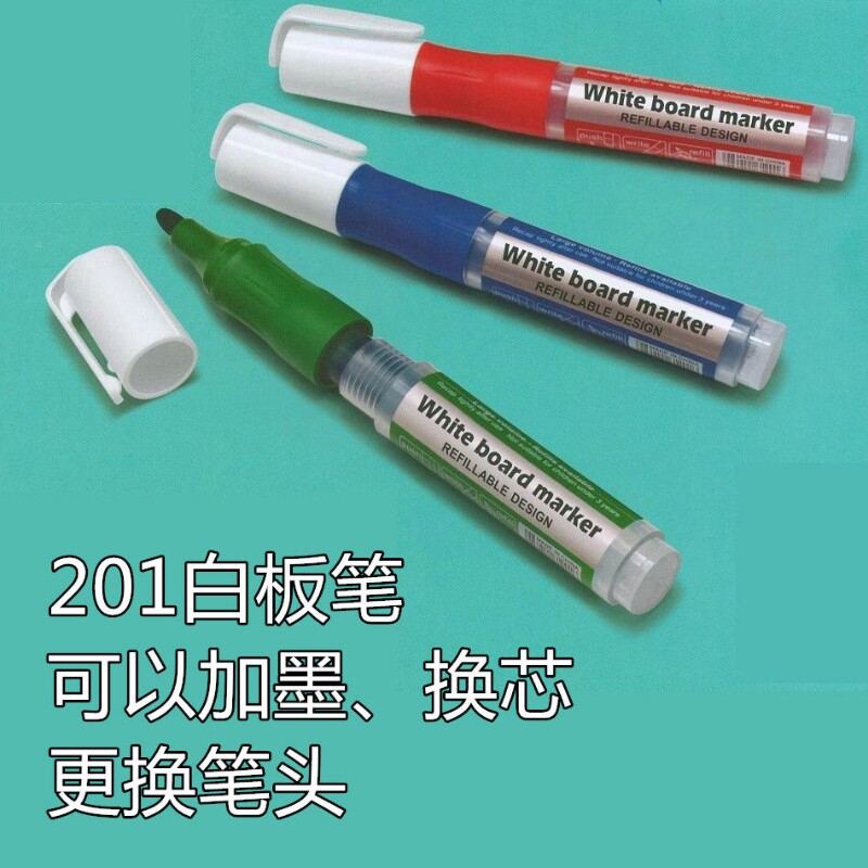 GXIN201白板笔可加墨  教师用可擦白板笔 可换笔芯白板笔