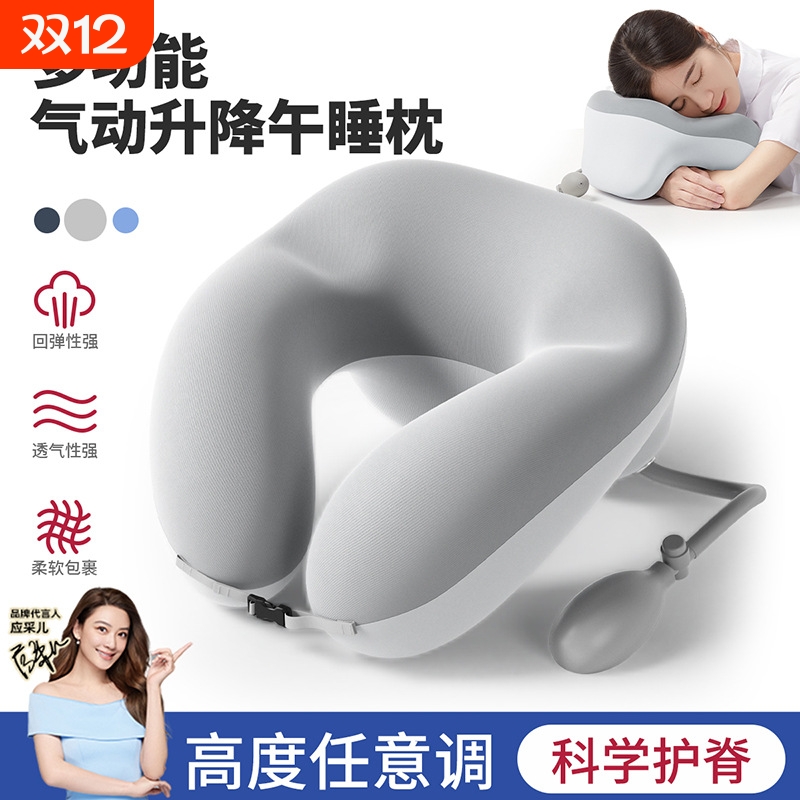 猫太子午睡枕按压枕公室午休神器学生用午睡抱枕夏天冰丝趴睡枕