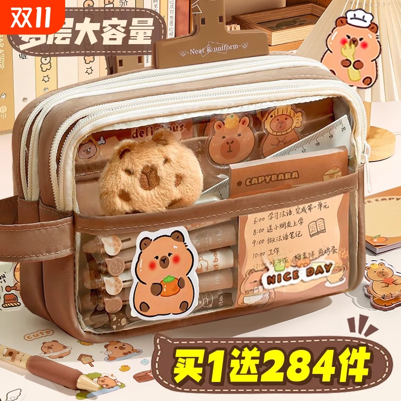 卡皮巴拉大容量笔袋|千人加购