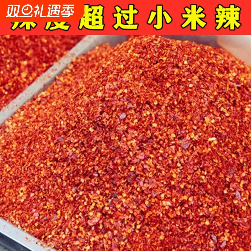 柘皇香辣小米椒粉中辣味