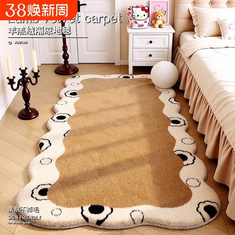 地毯卧室床边毯耐脏易打理少女儿童加厚脚垫子家用房间耐磨床尾毯