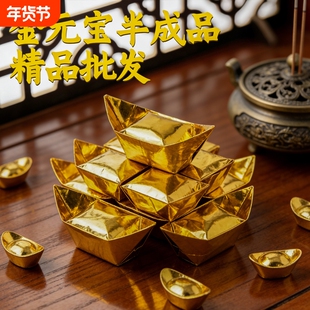 金元宝半成品银元宝手工折纸金纸锡箔纸加厚切角元宝烧纸钱金条金砖整箱批发包邮金箔祖先折叠