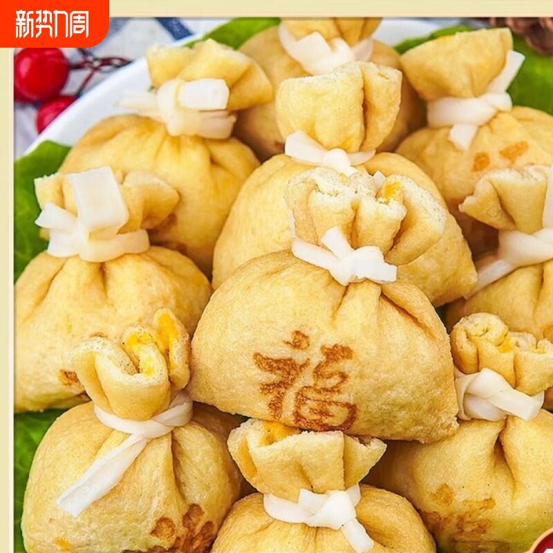 清真鱼籽福袋虾仁关东煮年糕商用批发火锅麻辣烫串串香食材丸子