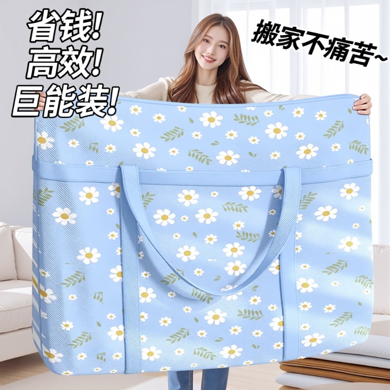 被子收纳袋大容量家用装衣服物棉被整理箱铆钉行李搬家打包袋神器