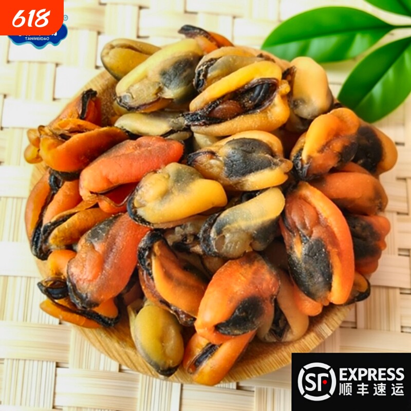 正品特级淡菜干海味干货新鲜淡晒野生中小号海虹青口贝海鲜