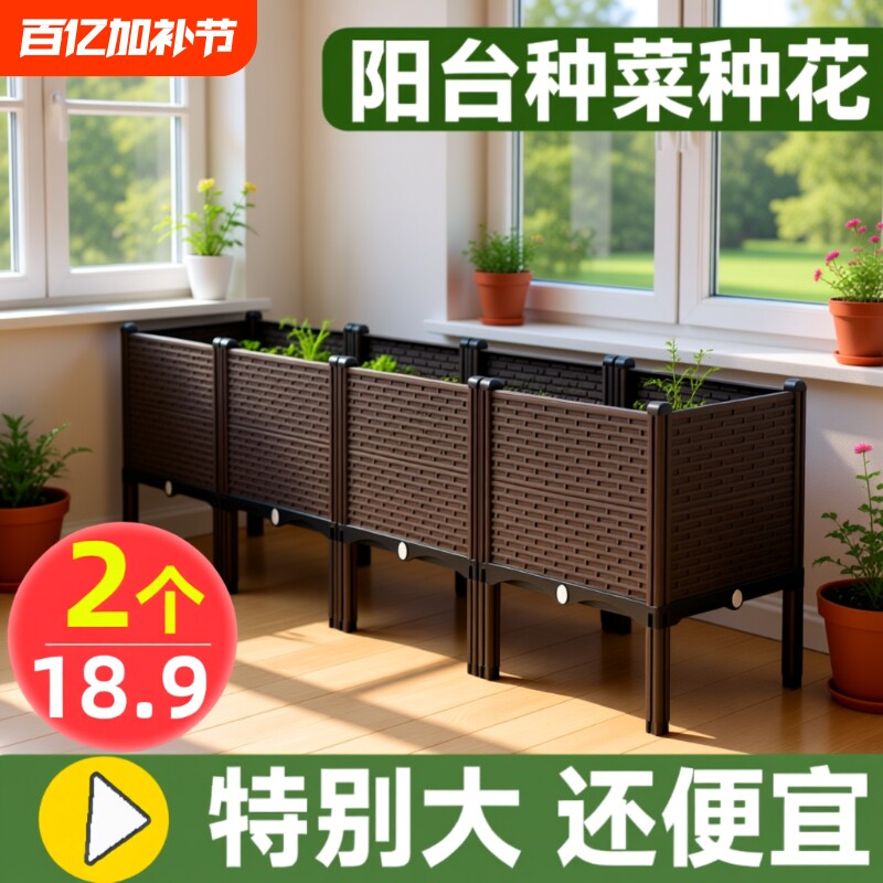 种菜专用箱花盆塑料种植箱特大号阳台菜盆长方形户外楼顶种花竹子