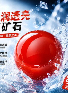 天然红玛瑙散珠子水晶手链