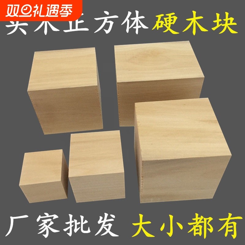 桌椅脚垫增高防滑耐磨沙发茶几电视柜加高实木增高垫家具通用增高