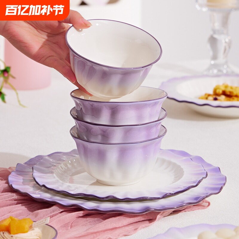 陶瓷碗家用2026新款高颜值饭碗餐具的碗盘碗碟组合汤面碗釉下彩