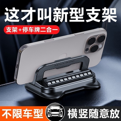 新款车载号码牌|超3000次加购