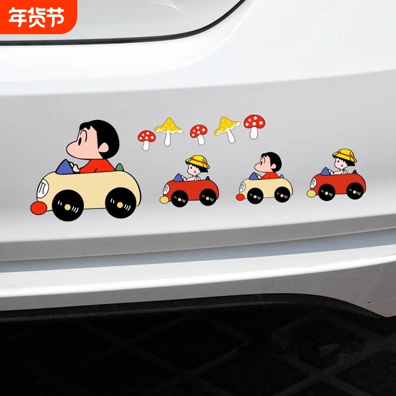 汽车贴纸蜡笔小新车贴划痕遮挡车门前后保险杠装饰电动摩托贴防水