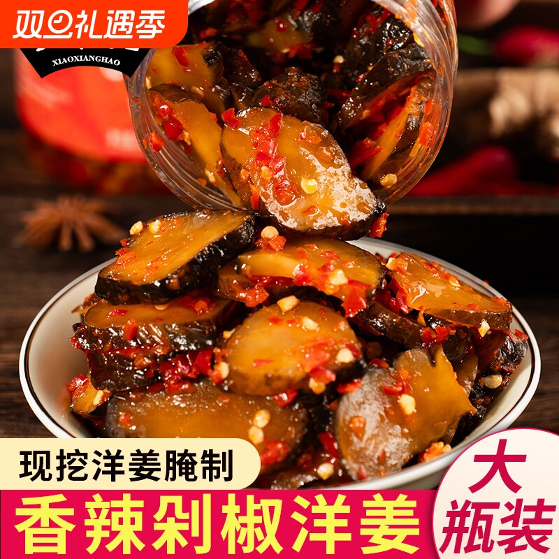香辣洋姜咸菜下饭菜腌制泡菜湖南特产萝卜干酱瓶装鬼子姜美味腊肉