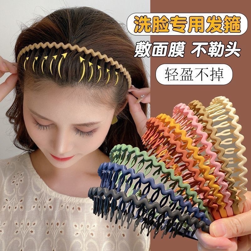 发箍女款防滑头饰洗脸专用