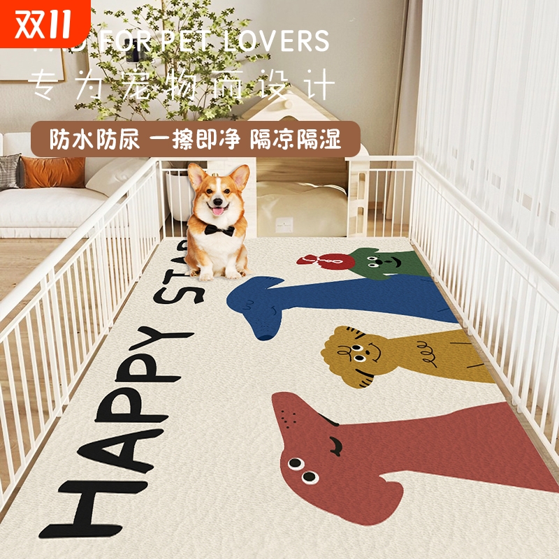 宠物防尿PVC地垫|超2000次加购