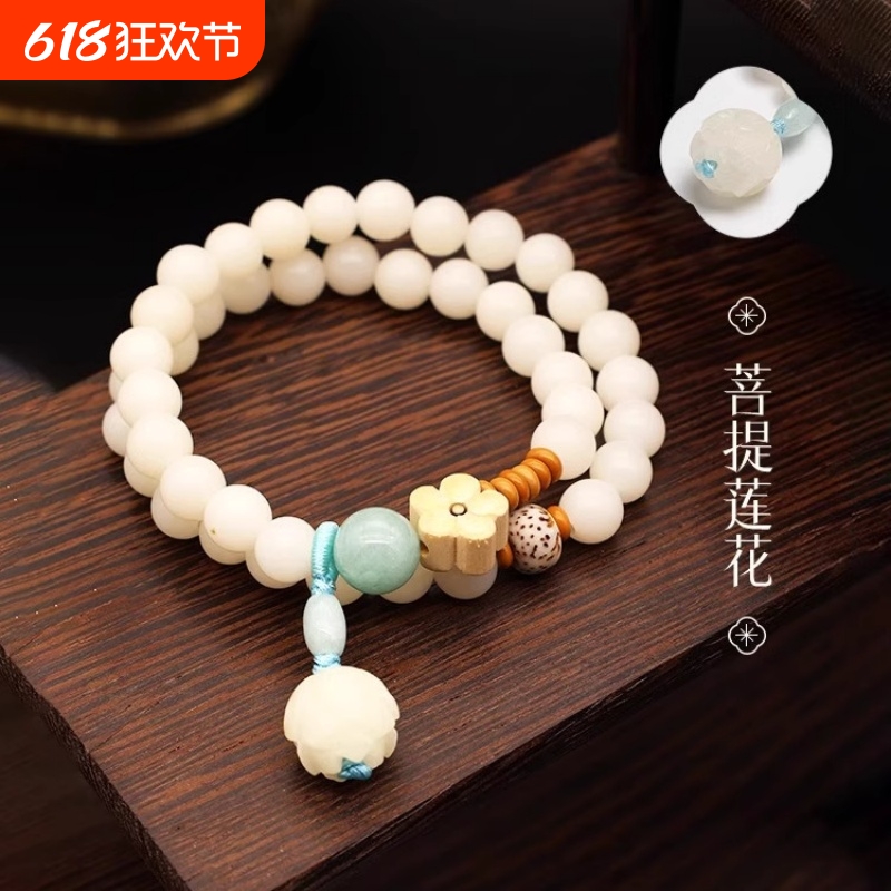 中国风高级轻奢白玉菩提根手串菩提子文玩佛珠念珠手链新中式手持