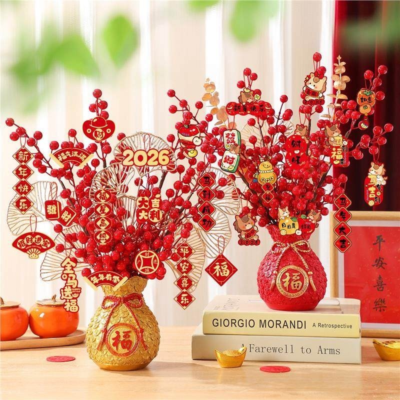 2026新年装饰马年福桶发财果摆件客厅桌面玄关春节过年氛围布置