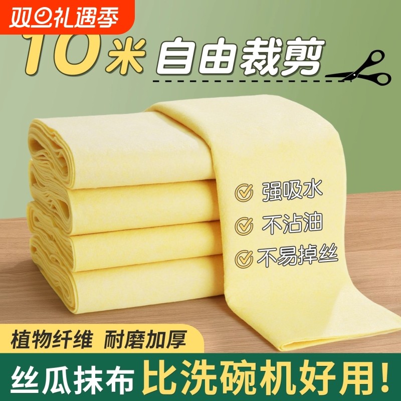 丝瓜抹布厨房专用洗碗布吸水不易沾油不易掉毛家用洗碗巾百洁布