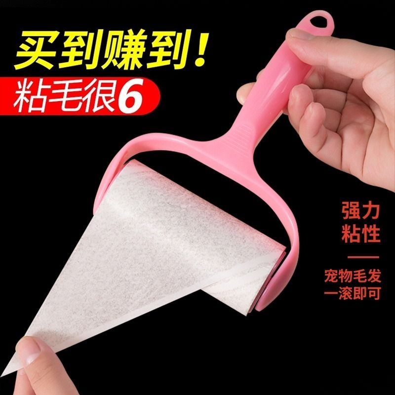沾除尘纸除毛刷家用粘毛器可撕式滚筒吸毛器衣服粘尘纸替换纸粘纸