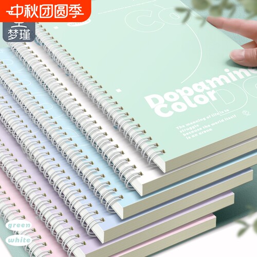 梦瑾线圈笔记本子源头厂家直销