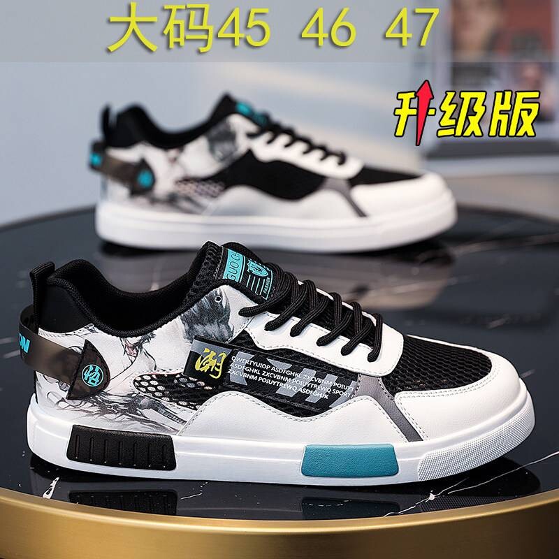 2026新款大码男鞋45夏款镂空休闲鞋46透气海贼王薄款网面鞋子