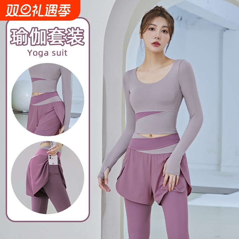 跑步运动套装女秋冬高级感瑜伽服上衣健身专业普拉提训练服爬山