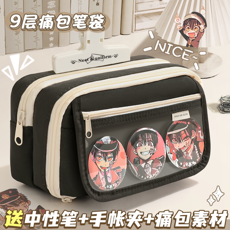 九层大容量笔袋ins风diy透明前袋