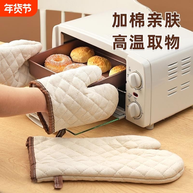 耐高温蒸烤箱用防烫手套加长加厚棉麻防滑微波炉隔热手套厨房家用