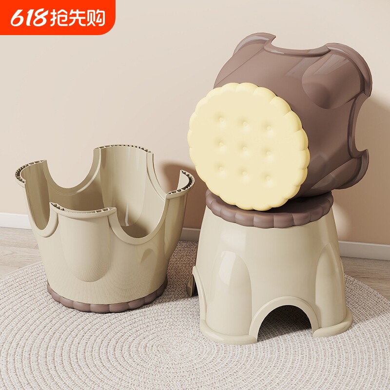 饼干塑料小凳子加厚家用小板凳客厅可叠放茶几凳浴室防滑儿童矮凳