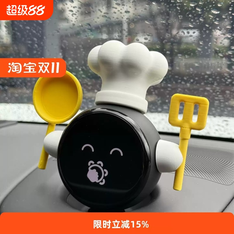 小厨神汽车nomi帽子可爱有趣的汽车中控摆件