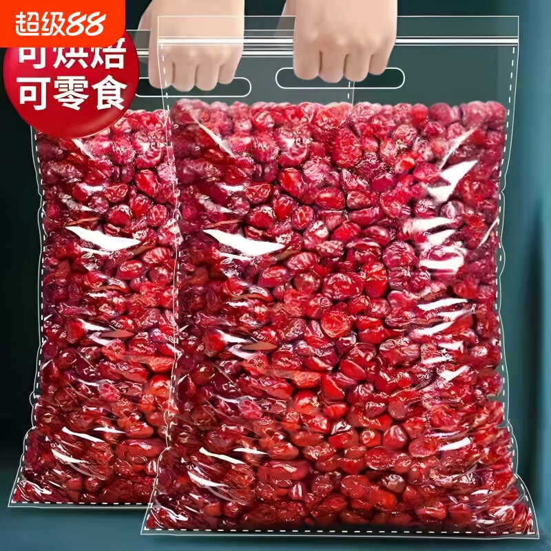 蔓越莓干新货蜜饯果干休闲零食批发价雪花酥原材料重500g烘焙鲜果