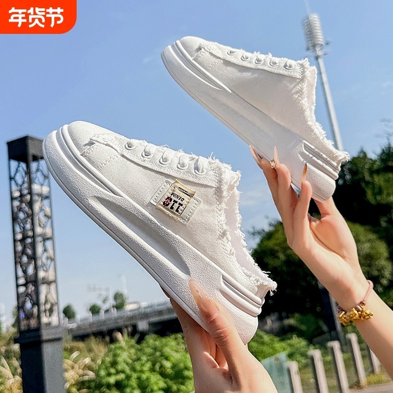 小白鞋女新款2026爆款百搭厚底休闲板鞋时尚小众运动鞋帆布半拖鞋