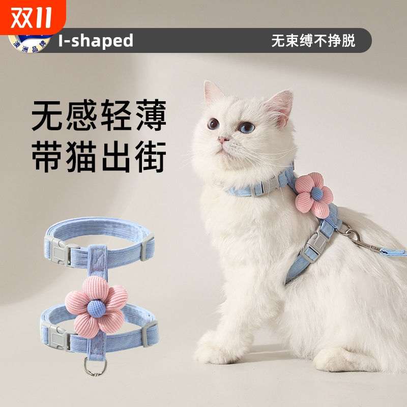 【爆款热卖】萌宠工字牵引绳