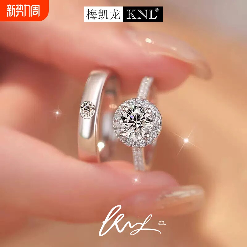仿真钻戒一克拉结婚对戒男女婚礼道具交换假戒指一对情侣婚戒人工