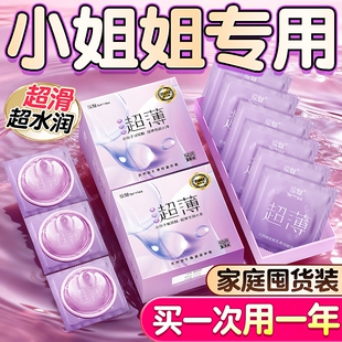 超薄避孕套家庭装100只装玻尿酸男用安全套套001正品旗舰店bytt