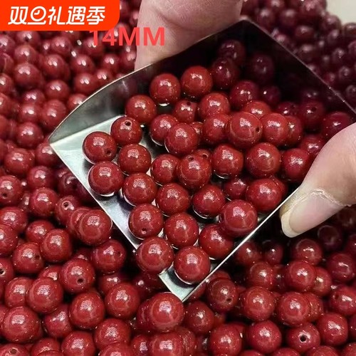 朱砂紫金砂DIY散珠|超6000次加购