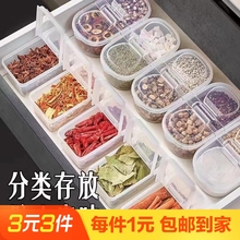 1个新款食品级收纳箱水果蔬菜小分装储存盒大容量冰箱保鲜密封盒