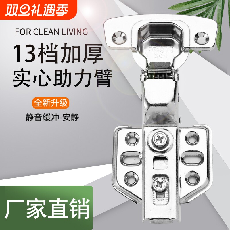 304不锈钢合页阻尼液压缓冲橱柜衣柜弹簧中弯飞机合叶烟斗铰链