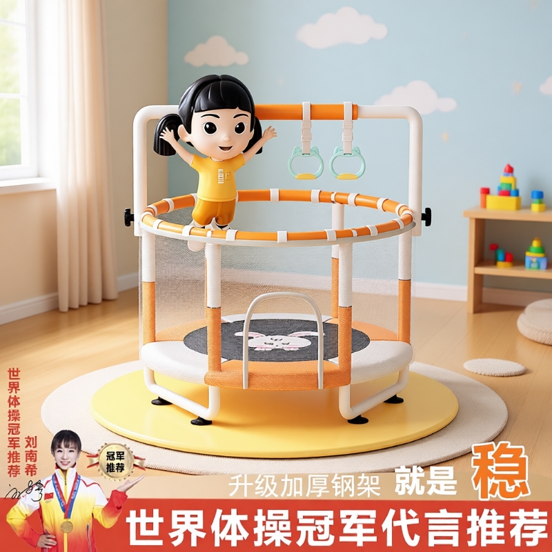 出口品质儿童蹦蹦床跳跳床