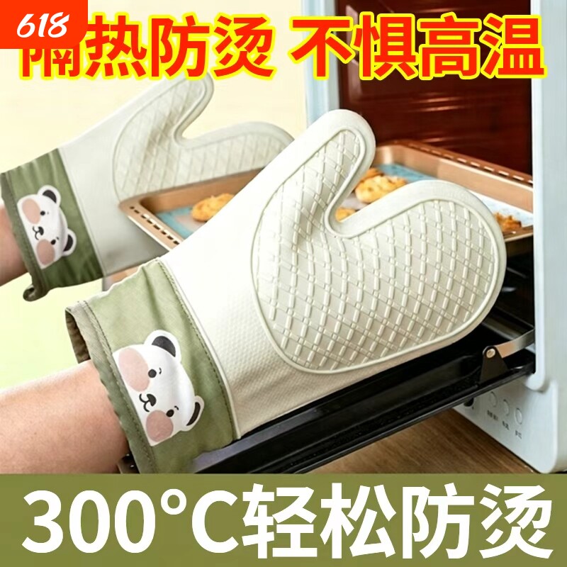 烤箱专用防烫手套隔热加厚硅胶厨房烘焙耐高温防滑防热微波炉烘培