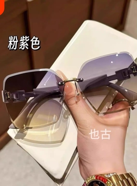 也古感光变色眼镜太阳镜墨镜女士防紫外线潮遮阳大框百搭女款美妆
